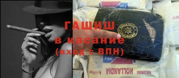 синтетический гашиш Вязьма