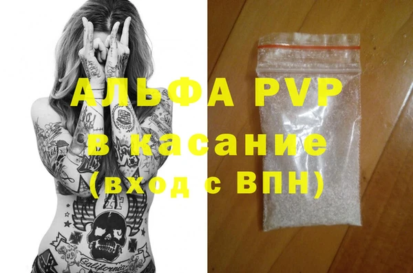 COCAINE Вяземский