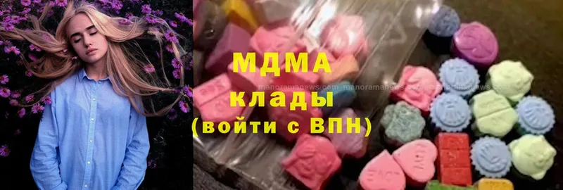 наркошоп  Котельнич  MDMA кристаллы 