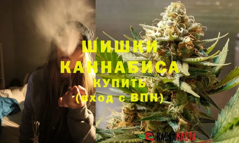 Шишки марихуана Ganja  Котельнич 